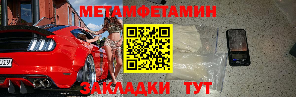 Amphetamine VHQ Южноуральск