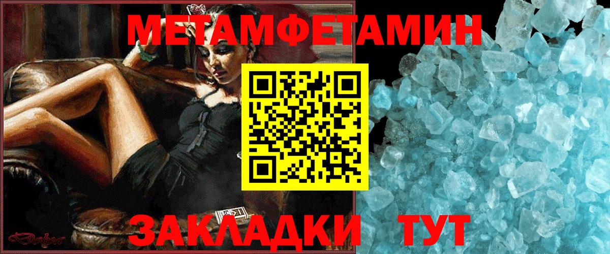 Южноуральск  Amphetamine  АМФ  Вход с VPN  Amphetamine VHQ 