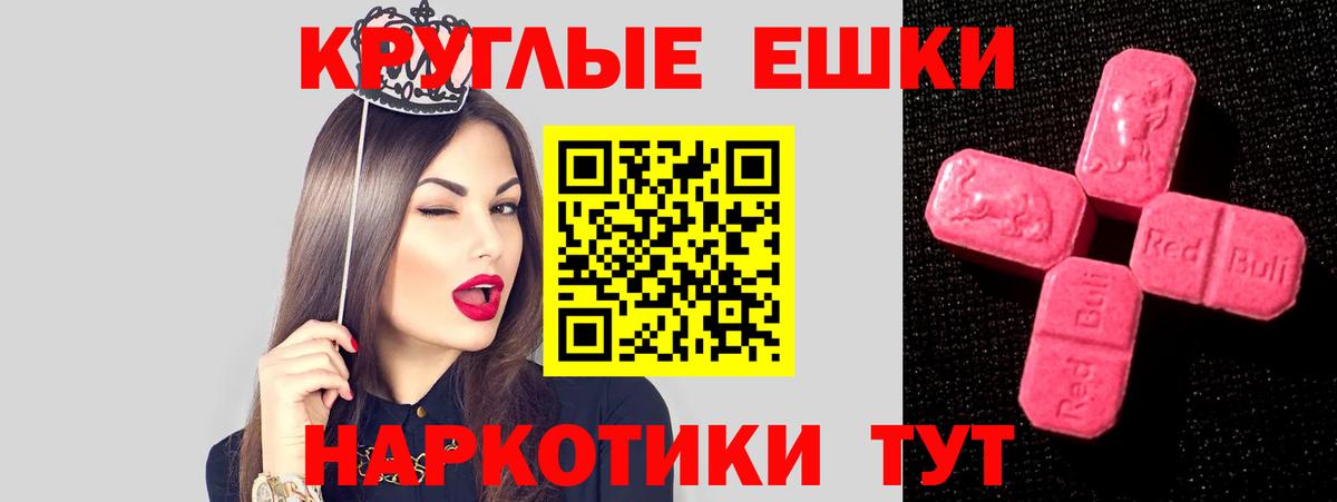 Экстази бентли Южноуральск