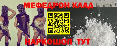 хмурый Ливны