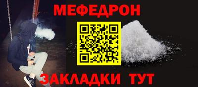 скорость mdpv Лесосибирск