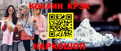 хмурый Ливны