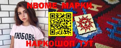 меф VHQ Ликино-Дулёво
