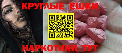 скорость mdpv Лесосибирск