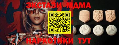меф VHQ Ликино-Дулёво