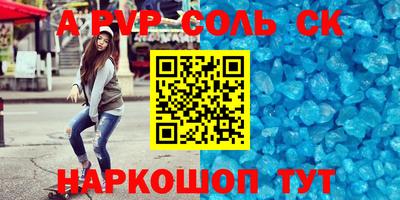 хмурый Ливны