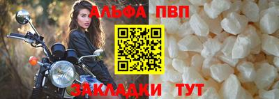 меф VHQ Ликино-Дулёво