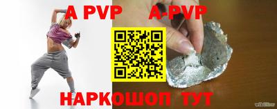 меф VHQ Ликино-Дулёво