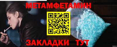 меф VHQ Ликино-Дулёво