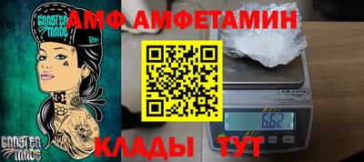 меф VHQ Ликино-Дулёво