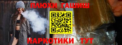 меф VHQ Ликино-Дулёво