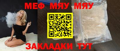 скорость mdpv Лесосибирск