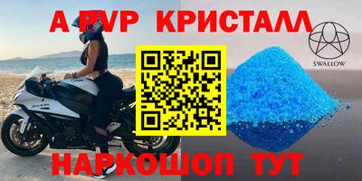 скорость mdpv Лесосибирск