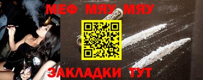 меф VHQ Ликино-Дулёво