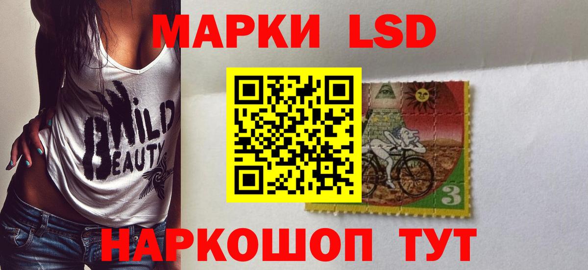 ЛСД экстази  Вход с VPN  Южноуральск  ЛСД экстази ecstasy 