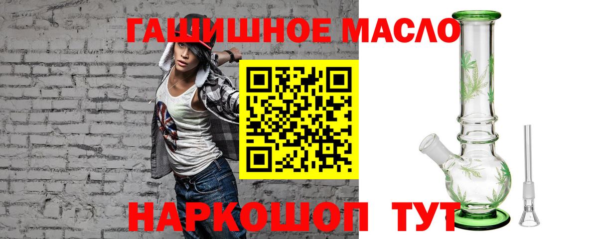 Южноуральск  ТГК жижа  магазин      сайт  Вход с VPN 